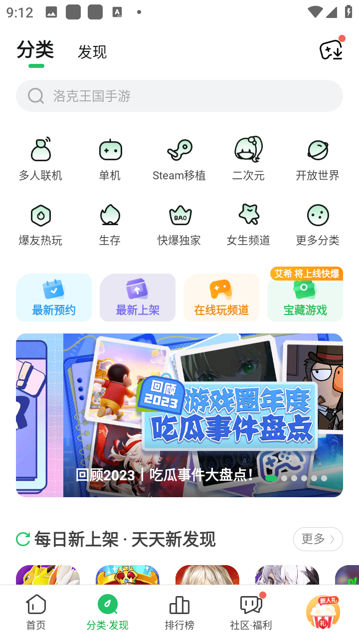爆米花游戏盒子正版免费 1.5.8.007最新版本 v1.5.8.007