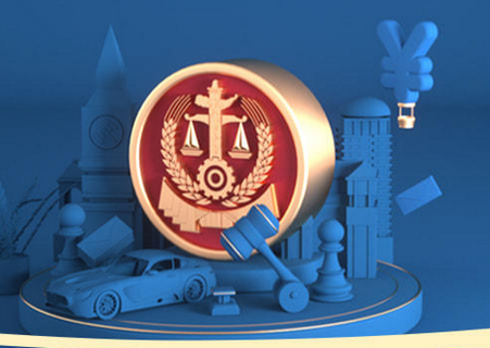 阿里拍卖司法拍卖房产app 阿里拍卖司法拍卖房产app