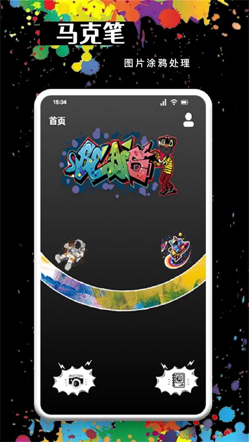 MOLDLV图片编辑软件 v1.1