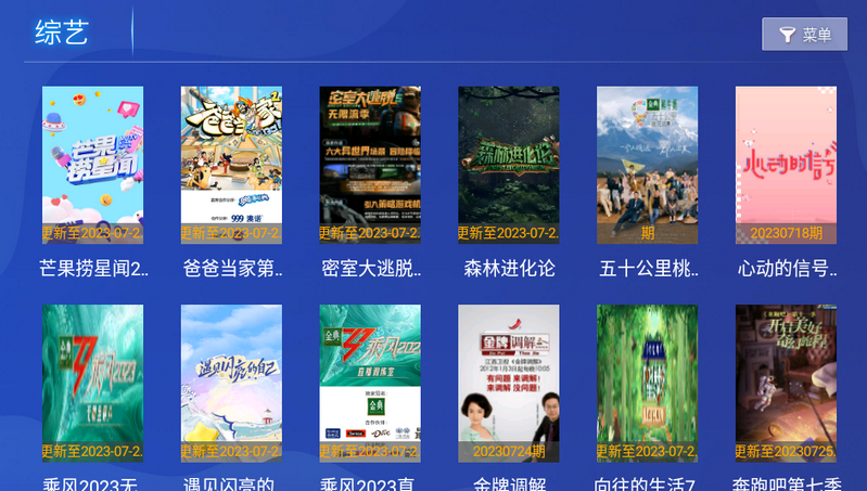 光影视界官方 v6.8
