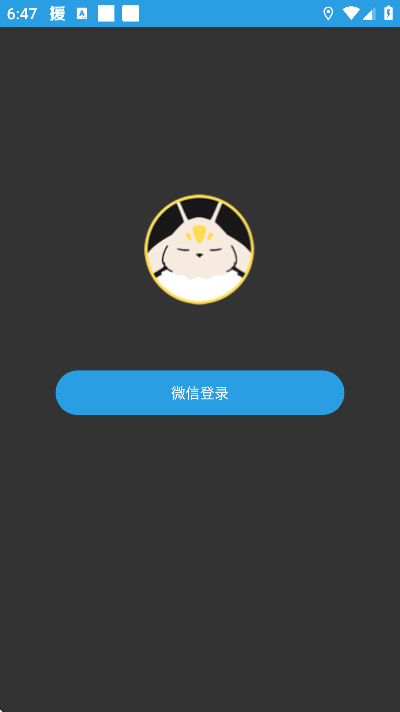 口才训练社APP下载 v7.1.4