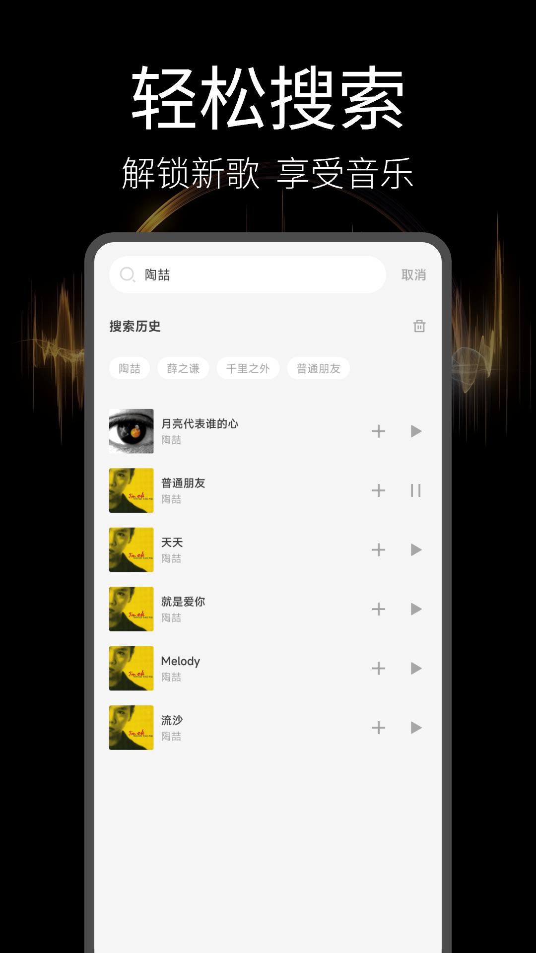 音乐播放器多多app v1.0.6