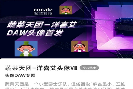 嗨艺购 嗨艺购