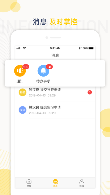 蘑菇丁app v4.1.1