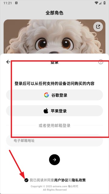 Feelio Ai正版 1.0.0手机版 v1.0.0
