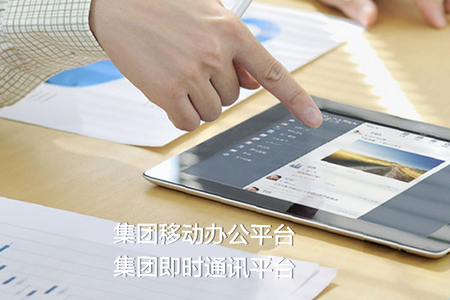 国家能源集团(ice)官方版