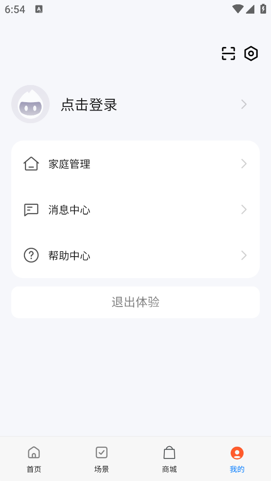 WI智能app v1.0.4