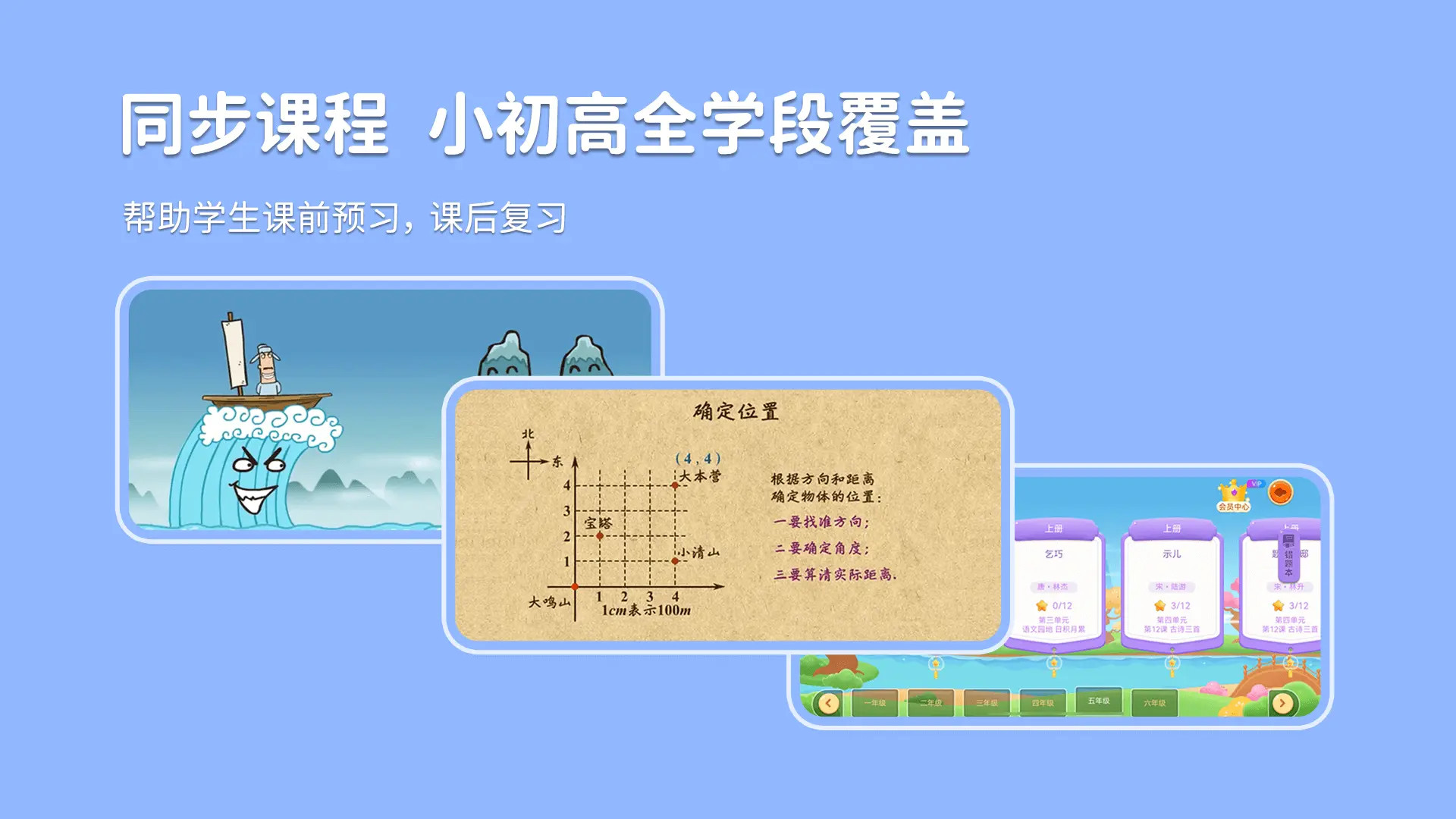 天天练app v12.6.1