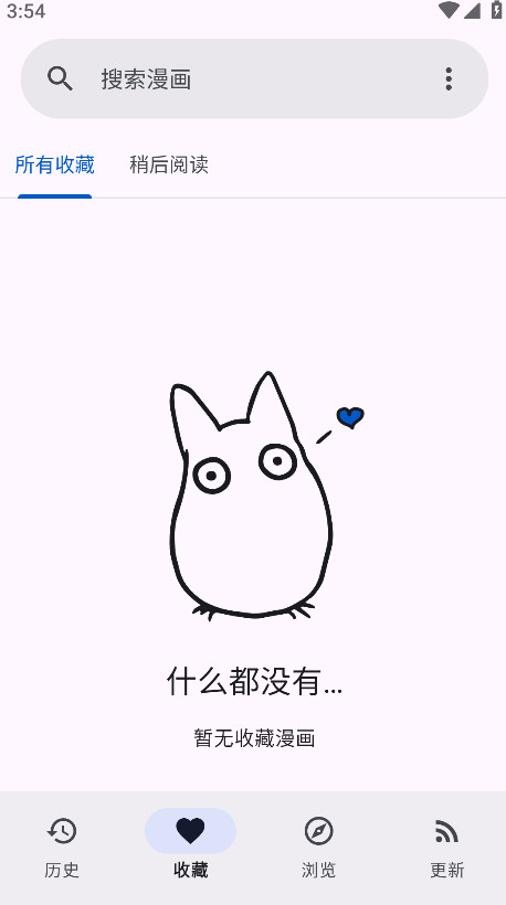 kotatsu中文版免费 9.4.1最新版 v9.4.1