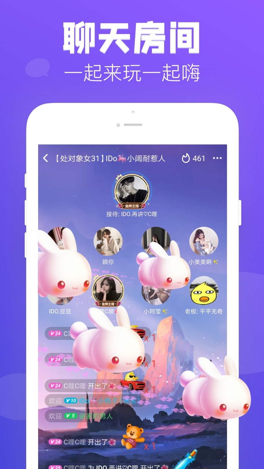 去玩安卓版 1.2.8.2手机版 v1.2.8.2