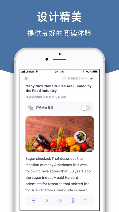 柠檬英语阅读app v1.2.12