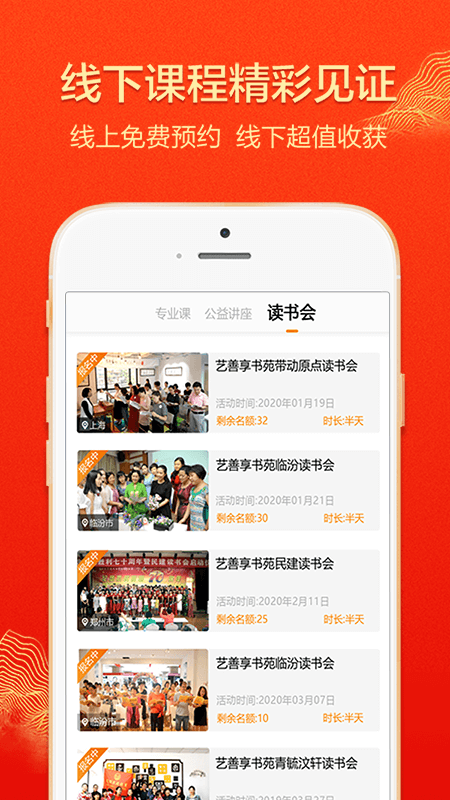 大于众学app v7.0.0.5