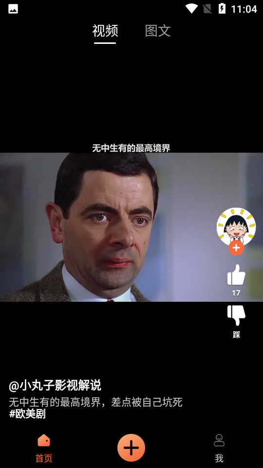 搞笑星球app v1.0.1