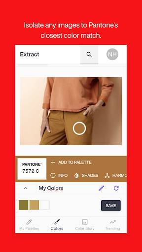 彩通连接Pantone Connect软件 v1.7.6