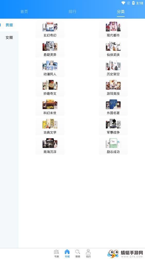 畅读小说 6.2.0.2最新版 v6.2.0.2