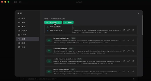 workbuddy安卓版app下载 4.6.4.23