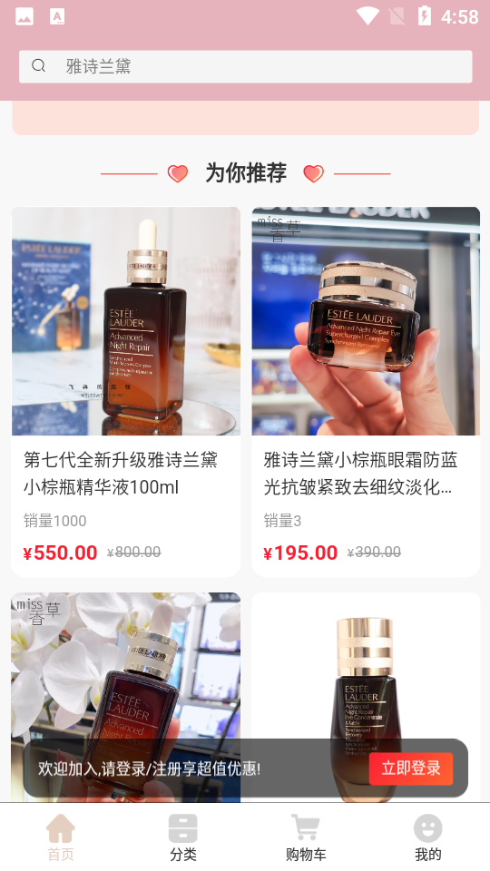 海淘代发APP v10.0.0