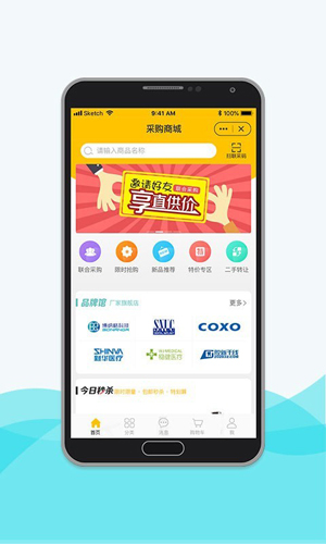 脉推牙医APP v4.2.2
