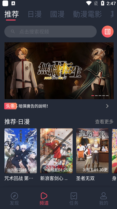 jcyapp最新版本 v1.5.8.2.12