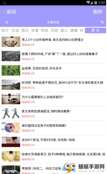 葡萄转提现版 1.0.0赚钱版 v1.0.0