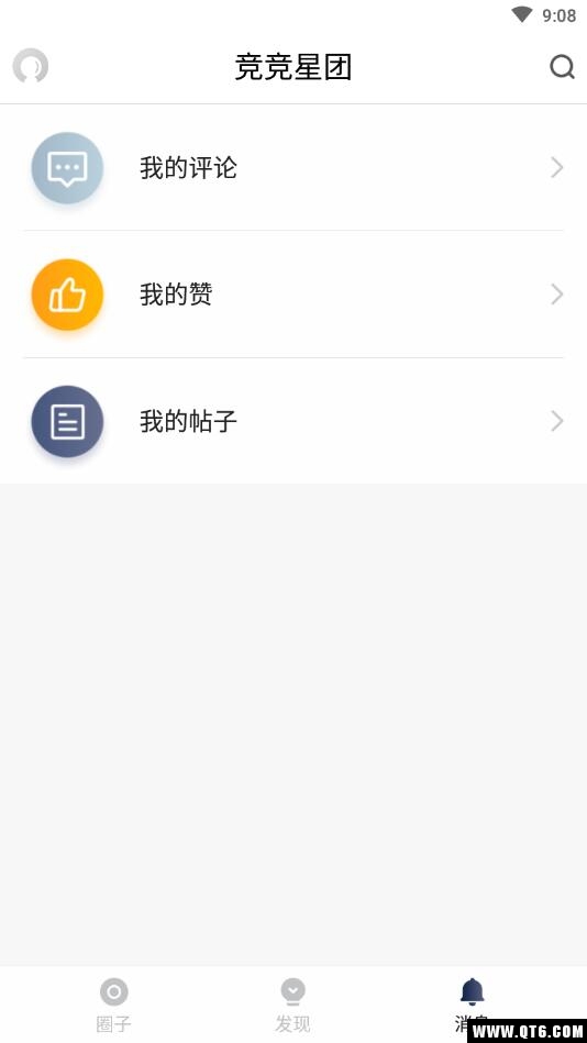 竞竞APP 1.4安卓版 v1.4