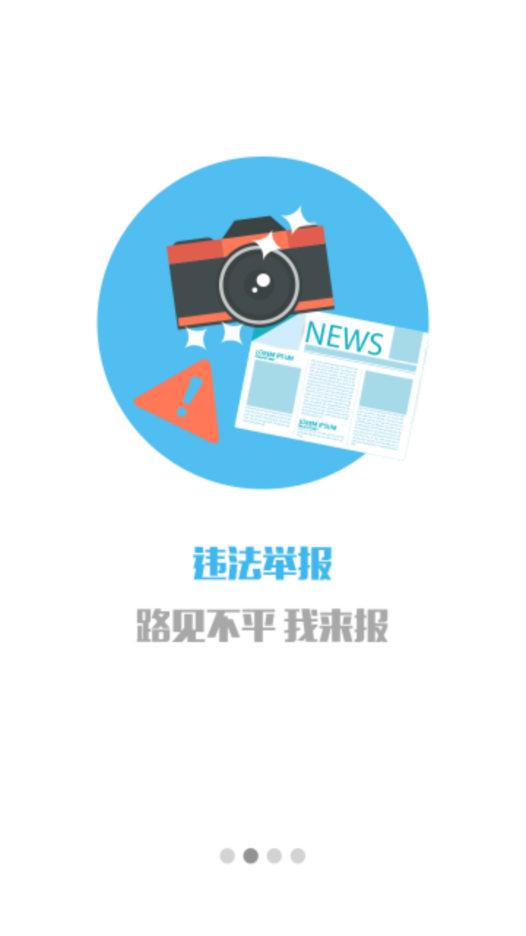 金漳浦app v2.10