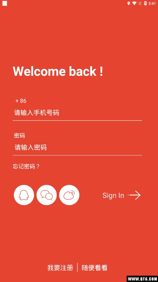 即遇 4.9.0最新版 v4.9.0