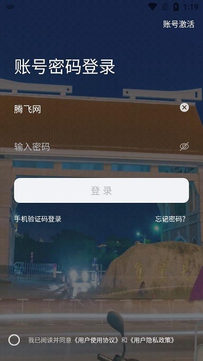i集大门户 v1.2.6