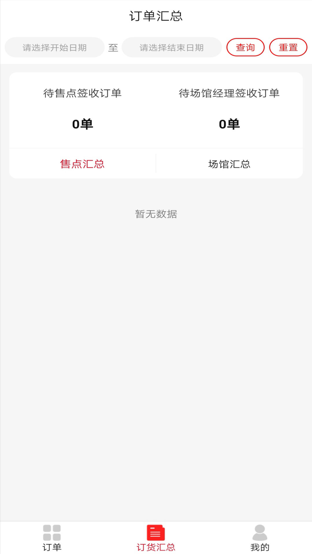 可乐go运动版 v1.0