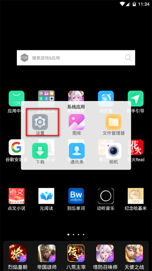 随变壁纸app手机安卓版