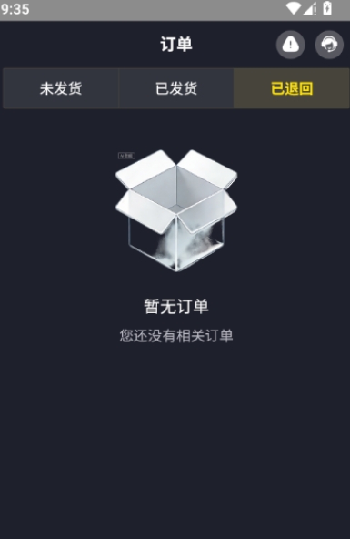 刺氪app官方版 2.4安卓版 v2.4