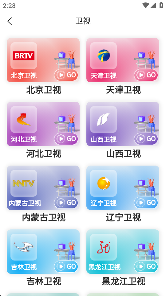偶看app v1.0.0