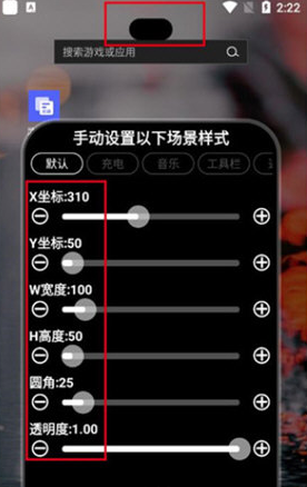 小虫之家灵动大陆app正版