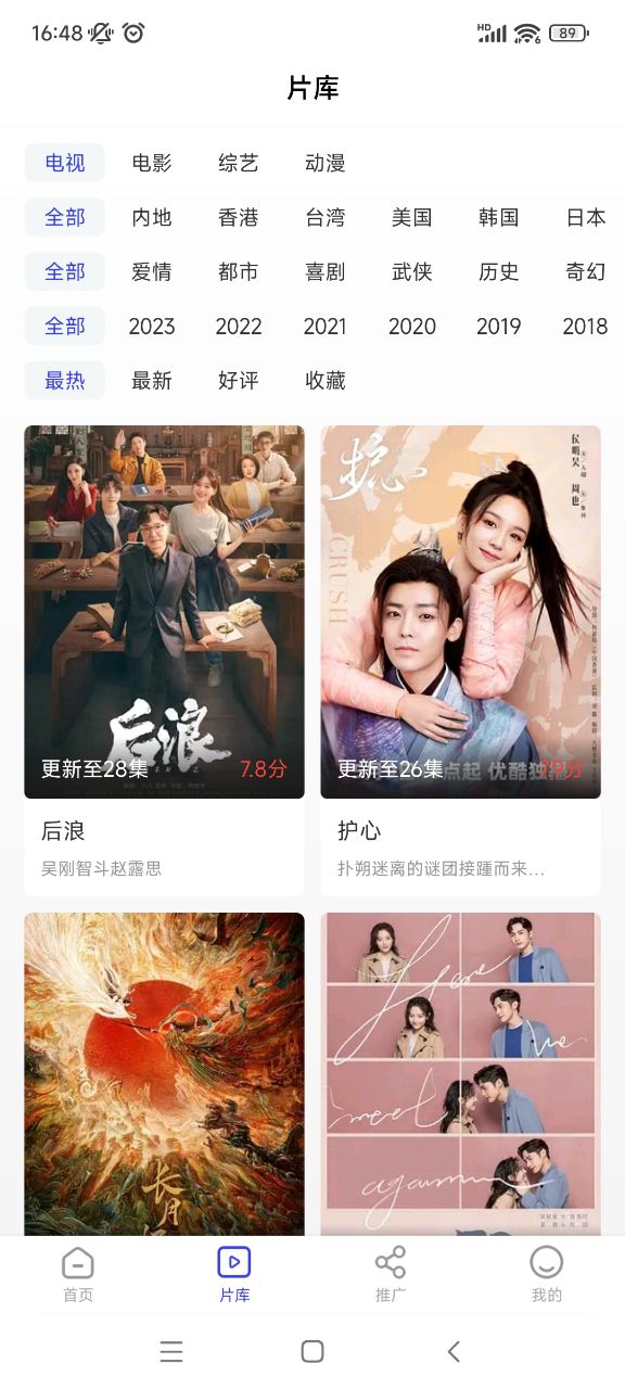 天马视频 v3.6.9