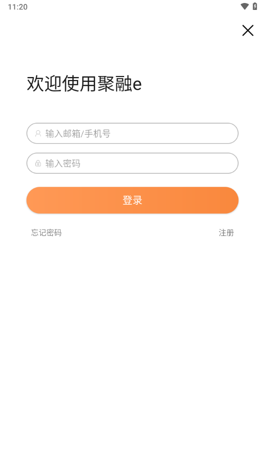 聚融eapp下载 v3.8