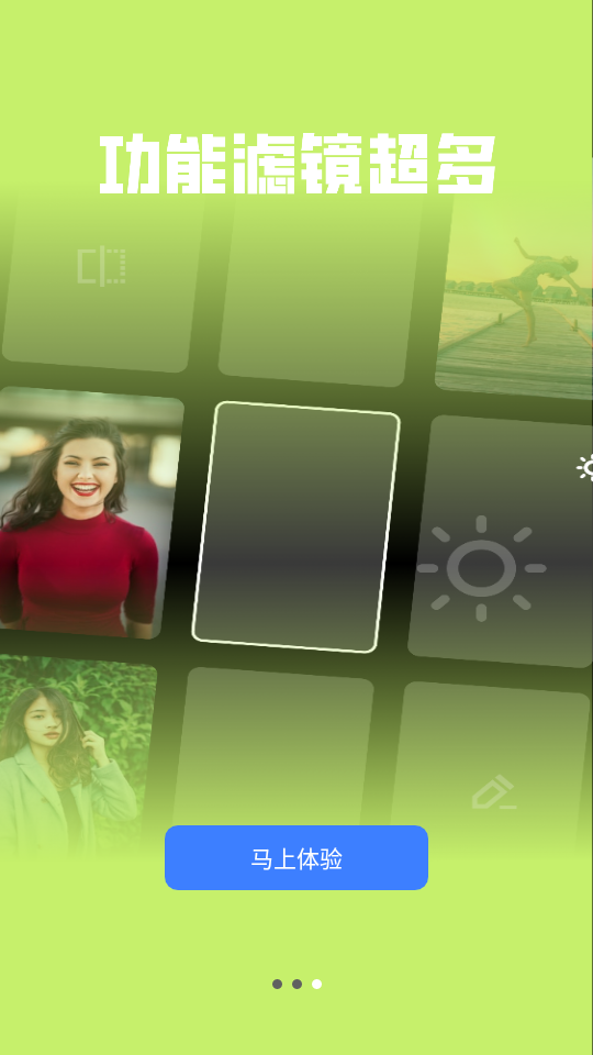 lr图片滤镜app v1.0.0