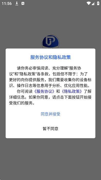 歆学app官方版 v1.82
