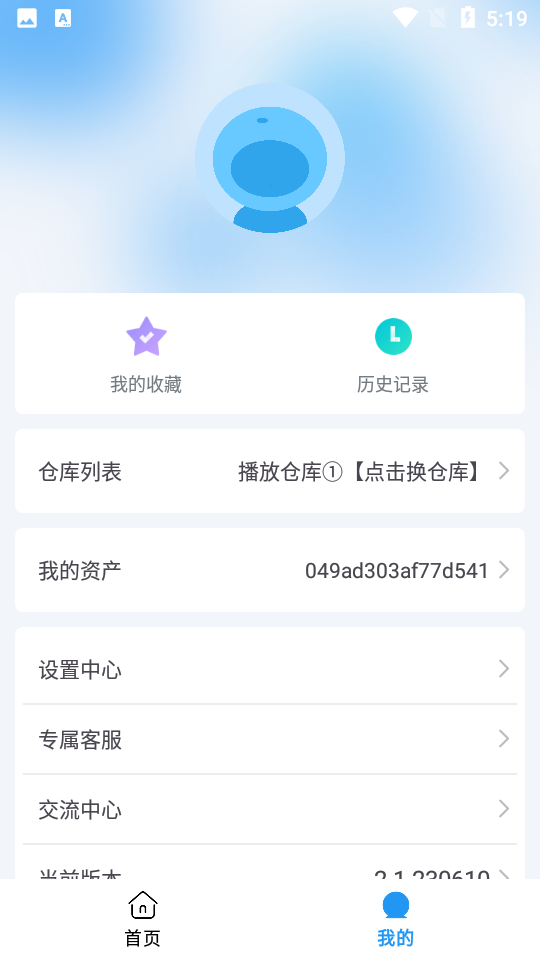 小柚子影视app v5.0.3