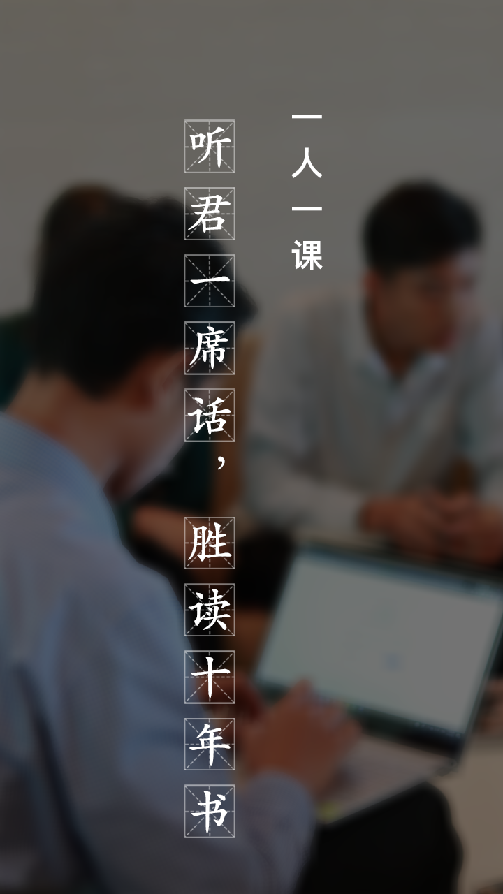 同橙网app v1.0