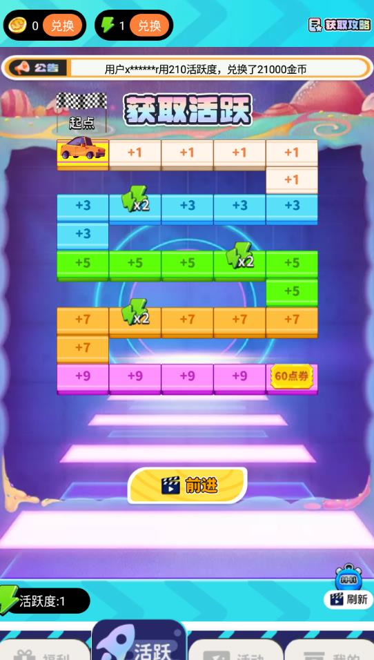 趣白拿最新版 v1.2.0安卓版 vv1.2.0