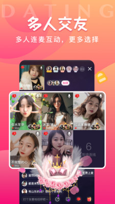易对官方版 1.7.3安卓版 v1.7.3