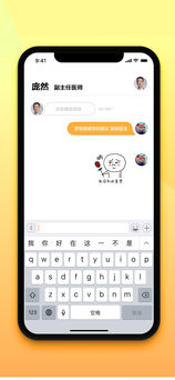 橙果医生 v3.7.3
