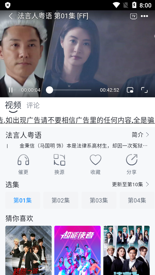 爱看剧app最新 v1.0.5