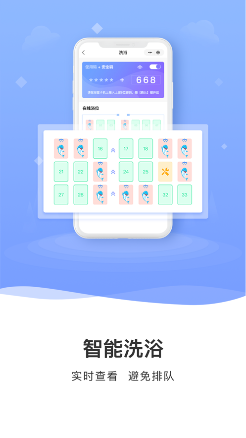 云达人APP下载最新版 v3.0.7