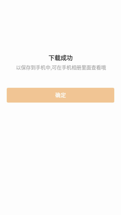 223乐唔app手机版