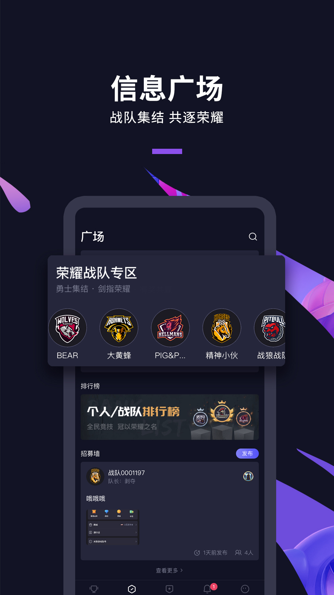 大圣电竞下载 v2.30.1