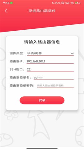 灵缇游戏加速器 6.0.4安卓版 v6.0.4