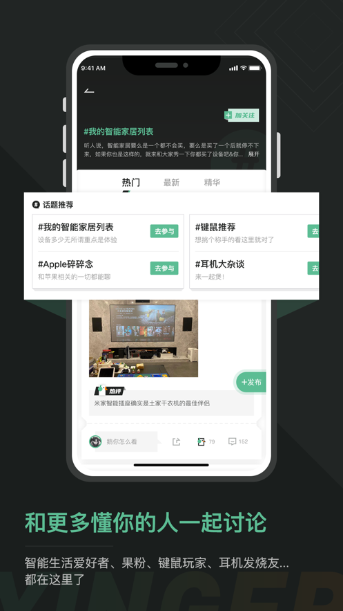 硬鹅app v1.0.2