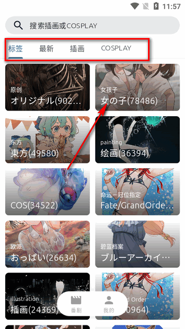 像宿cx.xs官方版