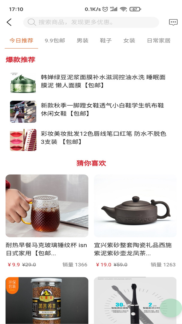 小礼盒礼品卡app v1.0.55